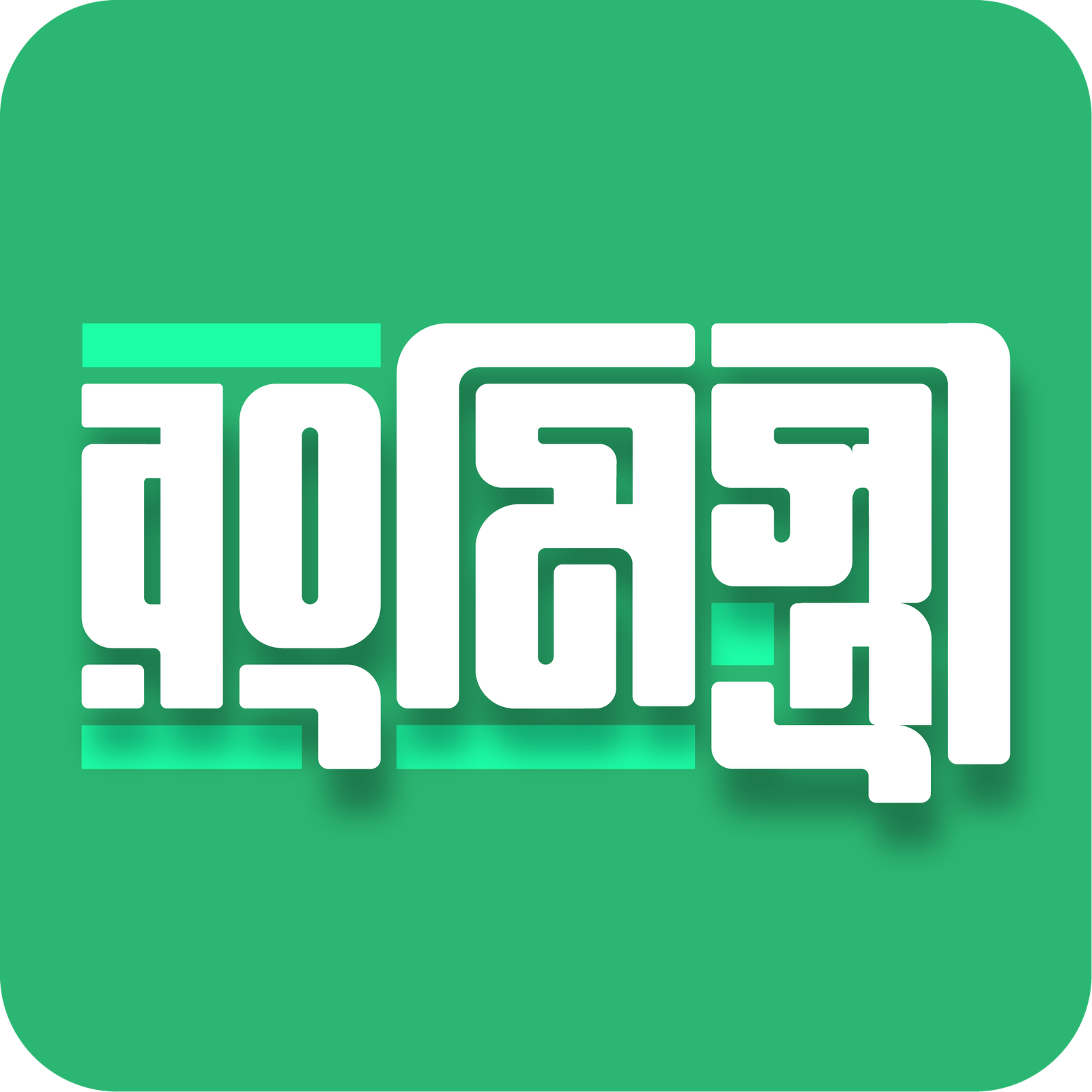 Rongmistry